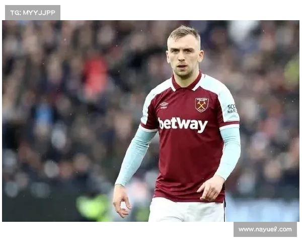 贾罗德鲍文坦言西汉姆联前景未明或有变动潜在转会悬念引发关注